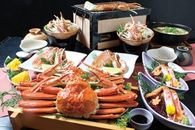 姫路・福崎 発
【久美浜温泉湯元館】選べるかに会席プラン1